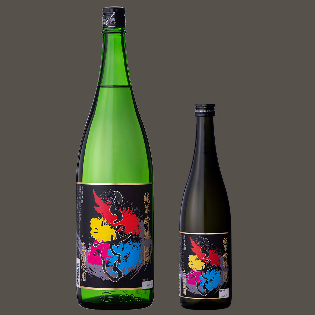 らっせら蔵出し二本組（1800ml＋720ml）
