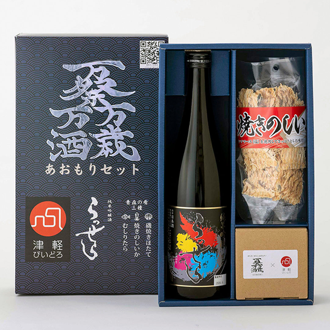 万祭万酒万歳あおもりセット（らっせら盃ブルー）